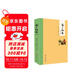 爸爸的畫(huà)：沙坪小屋 豐子愷女兒述說(shuō)豐子愷漫畫(huà)背后的故事 豐子愷創(chuàng  )作的心路歷程 小學(xué)生二三四五年級學(xué)校 課外閱讀書(shū)籍 繪本漫畫(huà)實(shí)體書(shū)