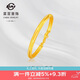 菜百首飾 黃金手鐲 足金摯愛黃金手鐲 計(jì)價(jià) 約16.75克七夕禮物