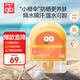 好孩子（gb）兒童防曬霜太陽傘系列兒童水感清爽防曬乳SPF30PA+++ 30g