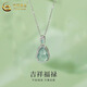 中國黃金（CHINA GOLD）925銀福祿葫蘆項鏈女翡翠吊墜鎖骨鏈七夕生日禮物女送女友老婆 925銀*福祿葫蘆項鏈【品牌禮盒】
