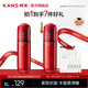 韓束（KanS）紅蠻腰多肽膠原爽膚水補水保濕護膚品抗皺緊致七夕情人節(jié)禮物 【糖氧雙抗】買100ml贈100ml