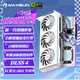 銘瑄（MAXSUN） RTX5080 16G臺(tái)式電腦主機(jī)競(jìng)技游戲算力人工智能AI視頻渲染設(shè)計(jì)獨(dú)立顯卡光線追蹤DLSS4 RTX5080璦珈 OC16G