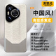 英凱倫（yingkailun）適用華為pura80pro+手機殼國潮龍紋拼接素皮防摔pura80pro保護(hù)套輕奢時尚高級感全包pura80保護(hù)殼 【銀白色】秒變非凡大師-國潮龍紋拼接皮質(zhì) 華為 Pur