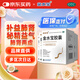 金水寶 金水寶膠囊0.33g*108粒*5盒 補益肺腎秘精益氣不寐健忘陽(yáng)痿早泄
