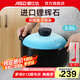 愛(ài)仕達(dá)（ASD）【商超同款】陶瓷煲甄陶Ⅲ砂鍋家用湯煲燉鍋耐熱高湯煲中藥煎鍋 3.5L 青羽色淺湯煲 RXC35B3Q