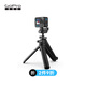 GoPro配件 3-Way2.0 三向攝像機手柄旋轉臂/三腳架自拍桿 適用GoPro相機 運動相機配件