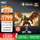 HKC 27英寸4K超清160Hz雙模320Hz FastIPS屏幕HDR400認(rèn)證硬件低藍(lán)光旋轉(zhuǎn)升降電競(jìng)游戲顯示器G27H7Pro