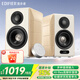 漫步者（EDIFIER） S880 MKII 藍(lán)牙音箱2.0聲道有源電腦桌面多媒體hifi音響 桌面音箱立體聲 S880MKII