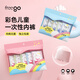 Freego兒童彩色純棉平角一次性內(nèi)褲EO滅菌免洗日拋旅游出行女童M碼5條
