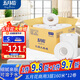 五月花大卷紙有芯3層160米*12卷商用大盤紙商場酒店廁所衛(wèi)生間用紙整箱
