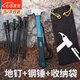 凌云鶴戶外工具露營裝備帳篷地釘多功能錘子便攜套裝起釘工具多用途榔頭 地釘錘+8根30cm地釘+收納包 堅(jiān)固耐用