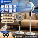 容聲空氣循環(huán)扇風(fēng)扇電風(fēng)扇家用落地扇節(jié)能輕音大風(fēng)量空調(diào)扇自動(dòng)搖頭加濕噴霧氛圍燈 遙控自動(dòng)搖頭加高款