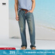 Levi's李維斯冰酷系列25春夏新款男士涼感防曬505直筒藍(lán)色牛仔褲 藍(lán)色 36 (32)