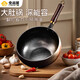 全品屋大肚炒鍋不粘炒菜無(wú)涂層免開(kāi)小鐵鍋電磁爐家專(zhuān)用精鑄鐵鍋燃氣灶鍋