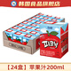 每日韓國進(jìn)口Maeil每日必口利果汁白葡萄蘋(píng)果飲料水果牛奶兒童picnic 【24盒】蘋(píng)果汁200ml