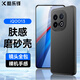 酷樂(lè)鋒【膚感|抗指紋】適用 vivo iQOO13手機(jī)殼 vivo保護(hù)套愛(ài)酷鏡頭全包超薄磨砂背殼軟殼男女款外殼黑色