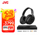 JVC/杰偉世 XP-EXT1 杜比全景聲耳機(jī)3D環(huán)繞游戲多聲道7.1.4電視機(jī)秒變家庭影院DTSX PS5 EXOFIELD技術(shù) XP-EXT1 杜比全景聲耳機(jī)