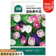 北蔬 牽?；ǚN子種苗可盆栽爬藤植物花卉種籽 混色牽?；ǚN子500粒