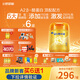 飛鶴星飛帆卓睿Pro A2β酪蛋白3段(1-3歲)幼兒配方奶粉758g*6育兒補(bǔ)貼