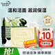 綠色溪谷香皂洗臉皂手工皂洗澡潔面洗手洗發(fā)控油肥皂男女士進口羊奶沐浴皂