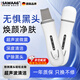 颯望德國黑頭儀器吸黑頭小氣泡毛孔粉刺深層清潔器電動去黑頭鏟皮機超強吸力小氣泡水循環(huán)美容儀器 【升級款】超聲波清潔黑頭鏟+EMS提拉 升級全新：【黑頭克星】-告別黑頭粉刺