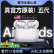 【官網(wǎng)正版Pro2】頂配版藍牙耳機無線耳機主動降噪iphoneAirPods （巔峰版Pro2代） 版本