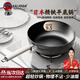 RAIJODA日本品牌錘紋煎炒鍋不粘鍋家用無涂層鐵鍋少油煙炒菜鍋爐灶通用鍋 【26cm】錘紋深煎鍋 26cm