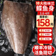 漁吻深海鰈魚(yú)身大號碟魚(yú)頭格陵蘭深海魚(yú)比目魚(yú)冷凍鴉片魚(yú)去頭去尾碟魚(yú) 鰈魚(yú)身 去頭去尾 2000g 4-3.8斤裝