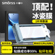 Smorss【2片冰瓷膜】適用vivo x200手機膜全膠vivo x200非鋼化軟膜高清防摔無(wú)黑邊修復微晶膜-無(wú)塵倉秒貼