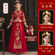 秀禾服新娘2025新款結(jié)婚嫁衣中式禮服婚紗敬酒服大碼秀禾小個(gè)子女 薔薇簡(jiǎn)約款+新皇冠頭飾 S [80-95斤]