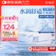 強(qiáng)生(Johnson) 隱形眼鏡 日拋 水凝膠進(jìn)口 安視優(yōu) 舒日30片裝 600度