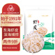 一品爽溫州 六星熟干蝦皮200g 海產(chǎn)干貨 涼拌蝦米小海米紫菜蝦皮蛋花湯