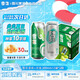 雪花啤酒清爽+淡爽麥汁濃度8度啤酒官方正品日期新鮮（整箱裝） 蘇超 雪花 500mL 24罐 整箱裝