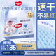 好奇（Huggies）金裝成長(zhǎng)褲XL96片(12-17kg)加大號(hào)嬰兒尿不濕超薄柔軟透氣