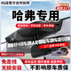 翊弘威視哈弗專車專用行車記錄儀原廠哈弗H6大狗M6猛龍H5H9梟龍赤兔神獸H7 【單錄】4k+2160P+64G卡 款式:免接線/保險(xiǎn)盒/OBD（帶聲控）