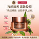 嬌韻詩(shī)Clarins升級(jí)彈簧晚霜50ml滋潤(rùn)型徹夜修護(hù)【品牌防偽】生日禮物