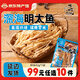 龍?zhí)埼渡詈Ｃ魈~絲魷魚絲烤鱈魚延邊特產(chǎn)開袋即食手撕棒魚含調(diào)料包零食 深海明太魚絲(鮮味)43g*1袋