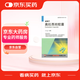 [歐來寧] 奧拉西坦膠囊0.4g*24粒/盒[6盒裝]
