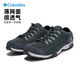 Columbia哥倫比亞男鞋25秋冬戶外緩震防滑耐磨透氣休閑徒步鞋DM1195 DM1087-494 42 內(nèi)長270mm