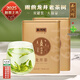 西湖牌2025新茶上市綠茶龍井茶葉 雨前珍稀老茶樹(shù)雙罐裝共100g春茶