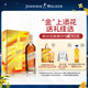 尊尼獲加（JOHNNIE WALKER）金方金牌定制禮盒 男士禮物 蘇格蘭調和威士忌 750ml 中秋節送禮
