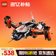 樂高（LEGO）積木拼裝機械組系列42181 重型貨運太空船不可遙控玩具生日禮物