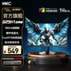 HKC 24.5英寸180Hz高刷FastIPS快速液晶HDR400電競游戲1Ms響應(yīng)電腦顯示器屏幕獵鷹二代G25H1經(jīng)典版 1K180Hz/HDR400/G25H1經(jīng)典版