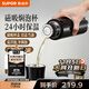 蘇泊爾（SUPOR）保溫杯茶水分離泡茶杯男女士大容量水杯316L不銹鋼車(chē)載杯子送禮物 玄黑-600mL【磁吸杯蓋】