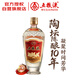 五糧液 經(jīng)典10  濃香型白酒  52度 500ml 單瓶裝 超高端