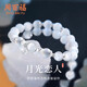 周百福 銀月光戀人手鏈女水晶手串手環(huán)生日七夕情人節(jié)禮物送女友老婆