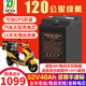 頂爵電動(dòng)車鋰電池外賣蓄電瓶三元鋰磷酸鐵鋰快遞三輪車電動(dòng)摩托車專用 52V40Ah【參考90KM】適48V電摩 【足容量】+【汽車大單體電芯】