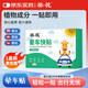 葵花暈車(chē)貼兒童成人通用耳后暈船暈機(jī)頭暈惡心嘔吐貼旅行神器 【暈車(chē)貼】一盒/8貼（惡心想吐）