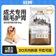 冠邦狗糧哈士奇金毛泰迪比熊阿拉斯加邊牧柯基小中大型犬通用型犬糧 成犬10kg20斤