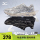 美津濃（MIZUNO）男女跑步運(yùn)動(dòng)鞋 緩震透氣 網(wǎng)面拼接 反光標(biāo)識(shí) RACER S